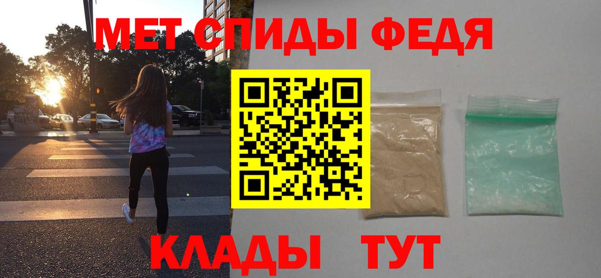 Amphetamine 98% Тутаев