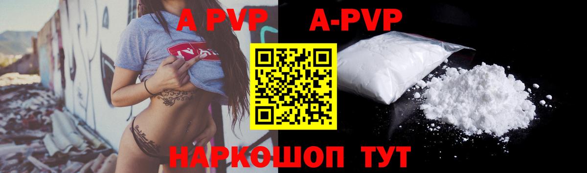 закладки  Alpha-PVP Соль  Вход с VPN  Тутаев  Alfa_PVP 