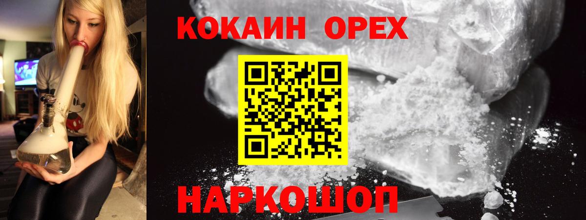 Cocaine 98% Тутаев