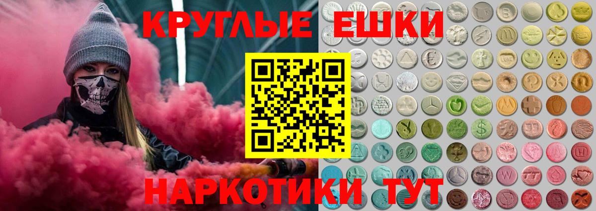 Ecstasy  ОМГ ОМГ онион  Экстази DUBAI  Тутаев  Ecstasy таблы  Вход с VPN 