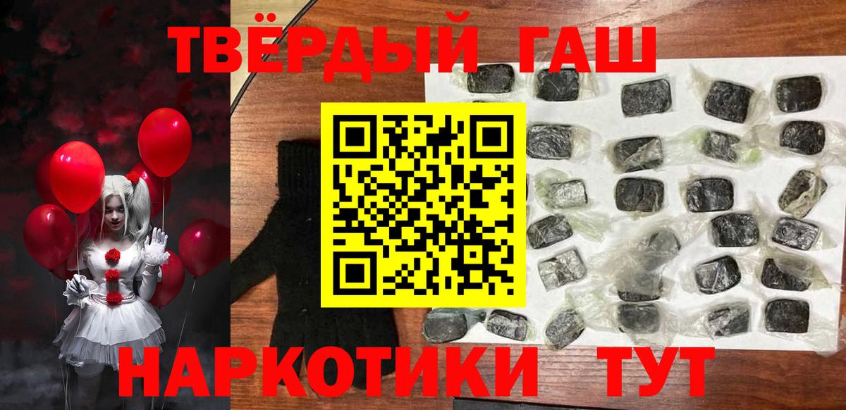ГАШ Ice-O-Lator Тутаев