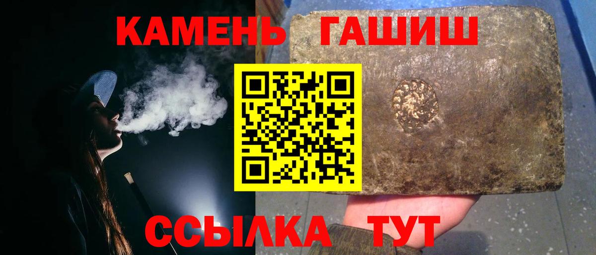 Тутаев  ГАШ  Вход с VPN  ГАШ VHQ 