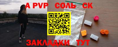 MDMA Кинель