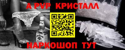 apvp Кингисепп