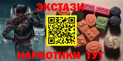 MDMA Кинель