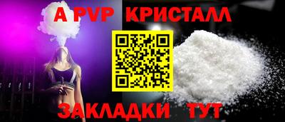 mdpv Кимры