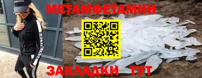 MDMA Кинель