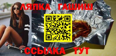 apvp Кингисепп
