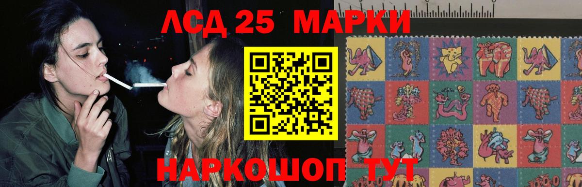LSD-25 экстази ecstasy  Вход с VPN  Тутаев 