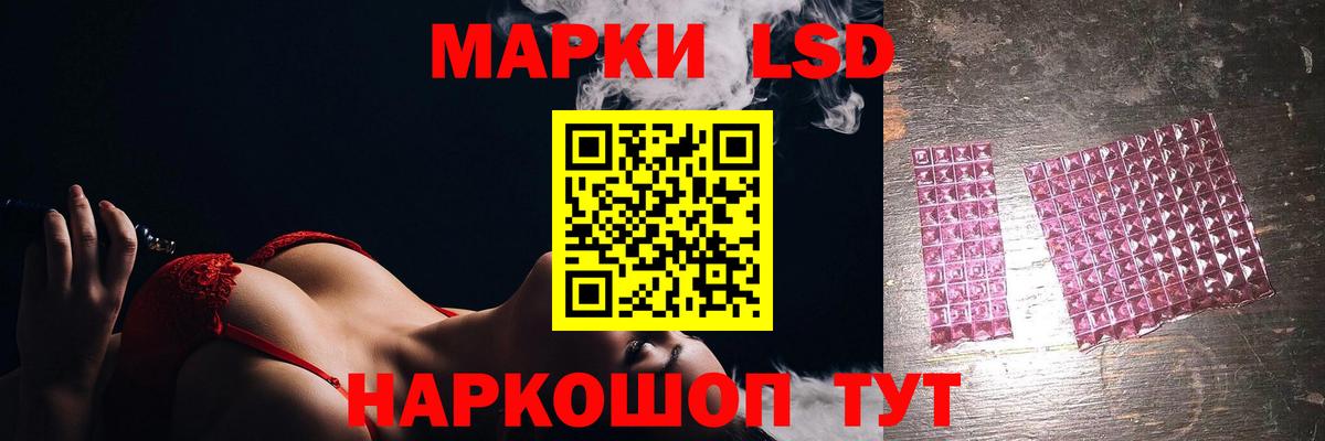 ЛСД экстази ecstasy Тутаев