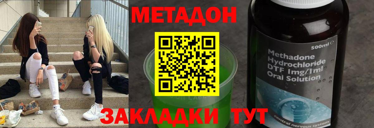 блэк спрут вход  Вход с VPN  Тутаев  мориарти официальный сайт  Метадон VHQ 