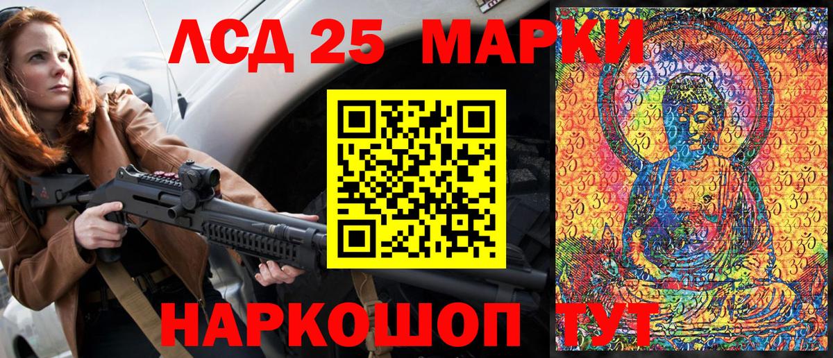 Тутаев  Марки NBOMe 1500мкг  Марки NBOMe 1500мкг  Вход с VPN 