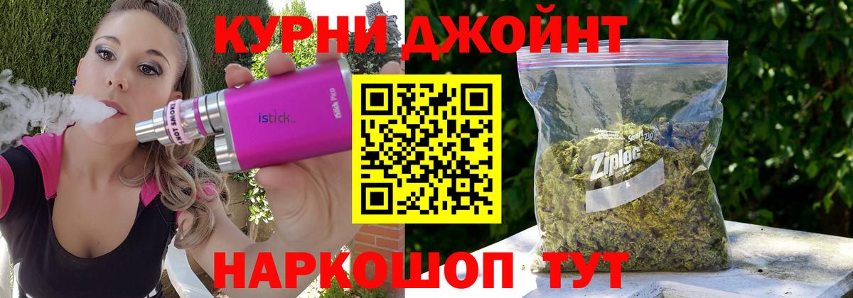 Конопля марихуана Тутаев