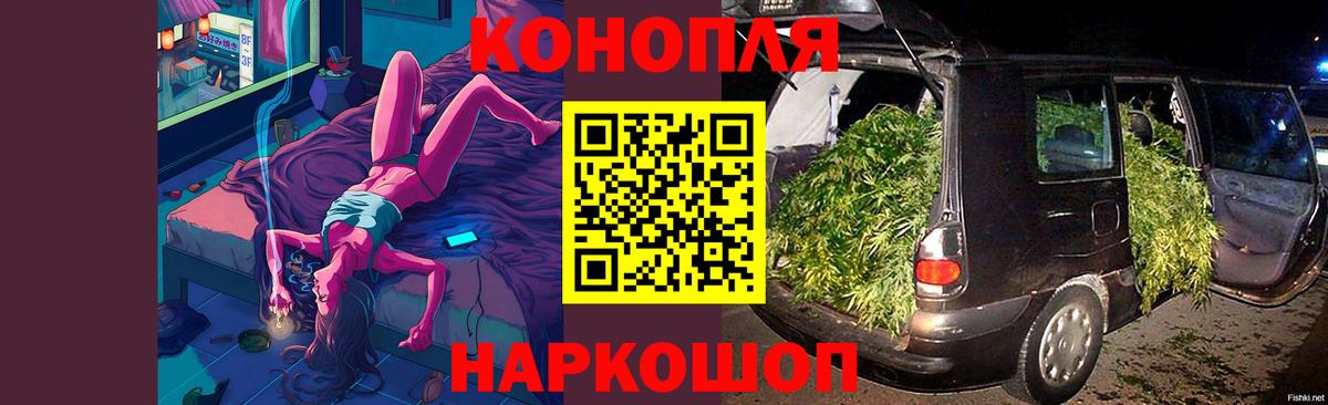 Тутаев  Бошки марихуана White Widow  Вход с VPN  Шишки марихуана планчик 
